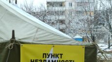 Синегубов: На Харьковщине почти 300 «пунктов незламності»