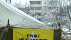 Синегубов: На Харьковщине почти 300 «пунктов незламності»