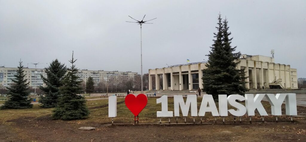 Ще раз Добродар: на Харківщині знову намагаються перейменувати місто