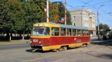 У понеділок на Салтівці змінять маршрути трамваї та пустять тимчасовий автобус