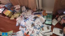 500 учебников рф изъяли прокуроры в школе в селе на Харьковщине