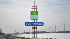 Жителей громады на Харьковщине обеспечат буржуйками — Синегубов (видео)