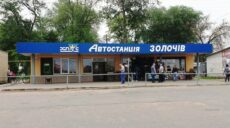 С 1 декабря на Харьковщине начнут курсировать автобусы Золочев – Богодухов