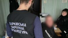 Кликав путіна. На Харківщині в Мерефі викрили чергового любителя рф
