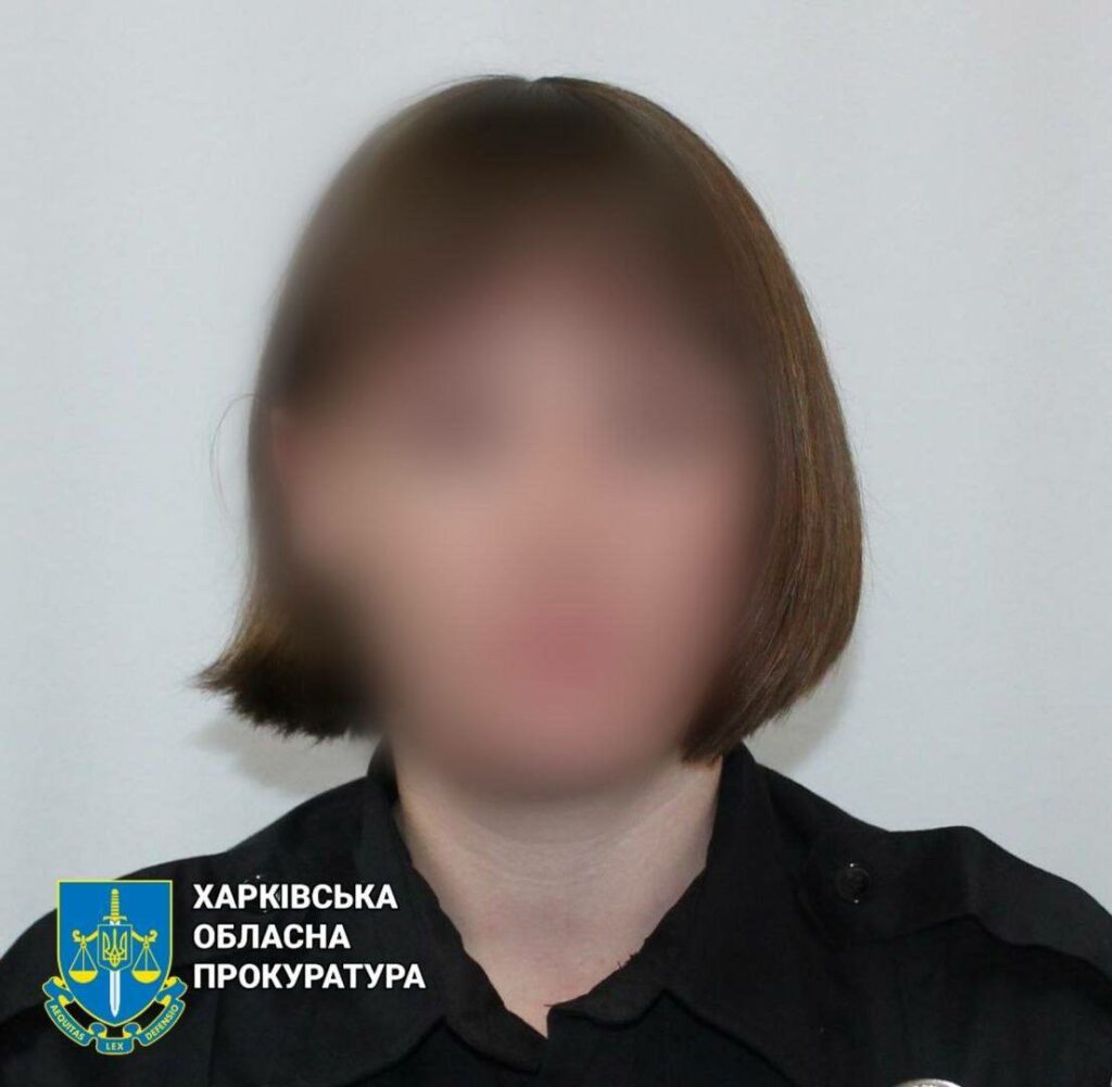 На Харківщині судитимуть криміналістку-зрадницю, яка працювала на боці рф