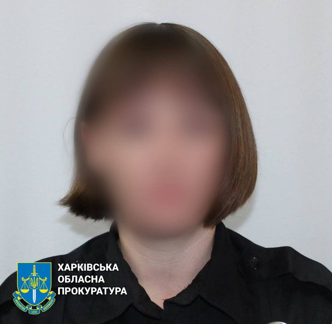 На Харківщині судитимуть криміналістку-зрадницю, яка працювала на боці рф