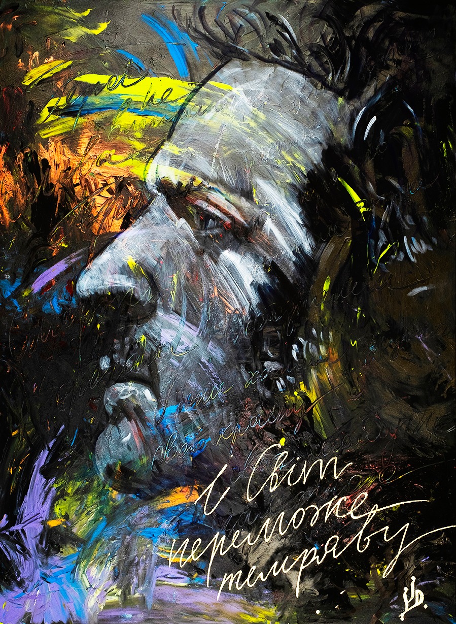 Портрет Зеленого пензля харківської художниці