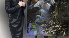 Портрет Зеленського пензля харківської художниці продали в США (фото, відео)