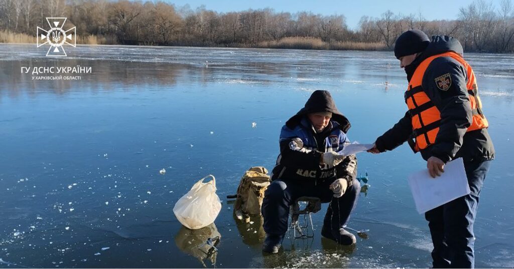 Обережно, лід: на водойми Харківщини вийшли любителі зимової риболовлі (фото)