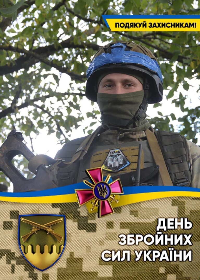 8 марта праздник в украине или нет