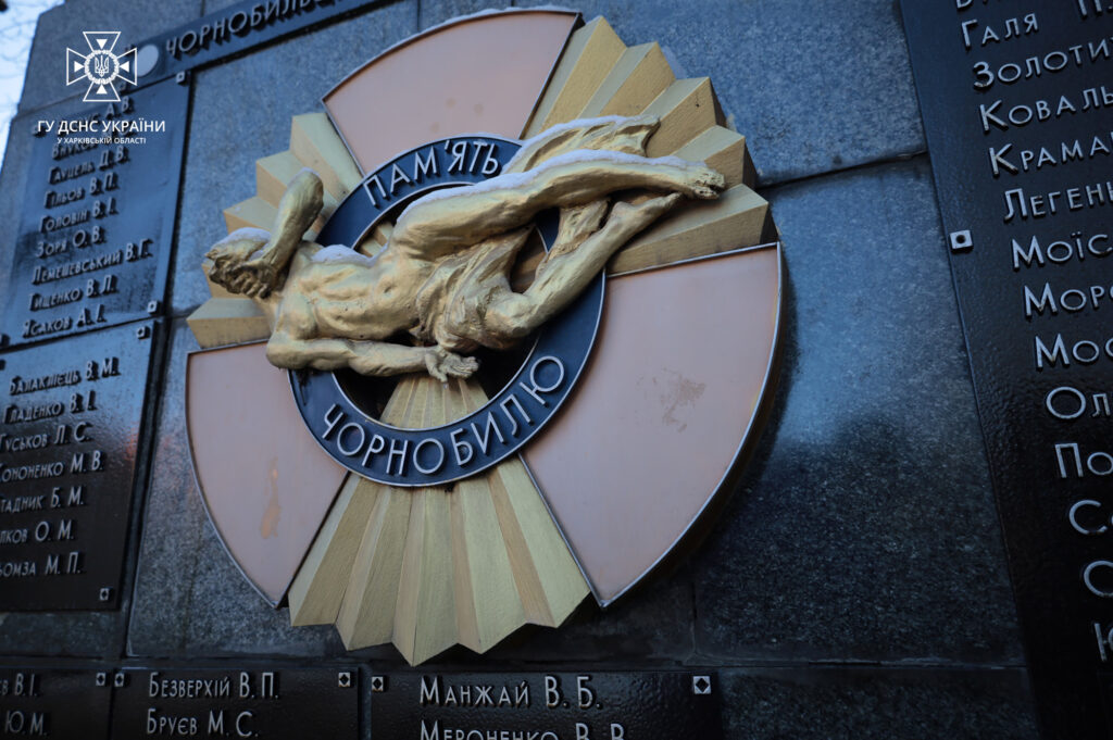 Пам’ять героїв-ліквідаторів аварії на ЧАЕС вшанували в Харкові (фото, відео)