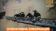 В квартире в Харькове ребенок взорвал газовые баллоны — ГСЧС