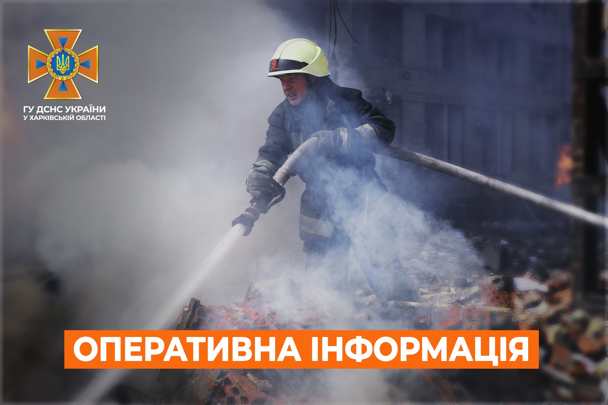 На Харківщині через обстріл зайнявся об’єкт критичної інфраструктури