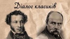 «Шах и мат» — глава Харьковского облсовета отреагировала на решение по Пушкину