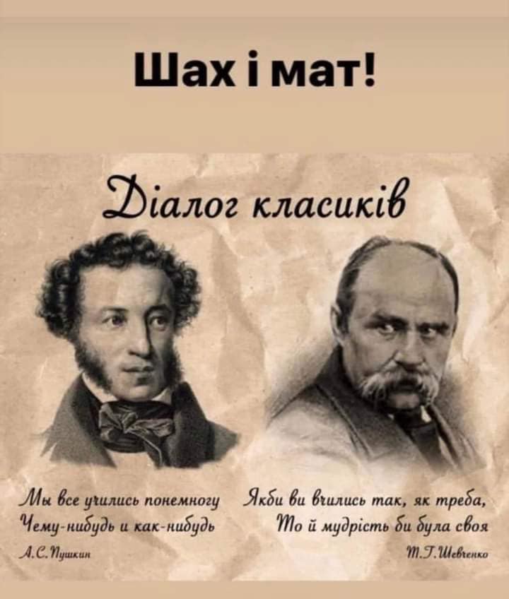 «Шах и мат» — глава Харьковского облсовета отреагировала на решение по Пушкину