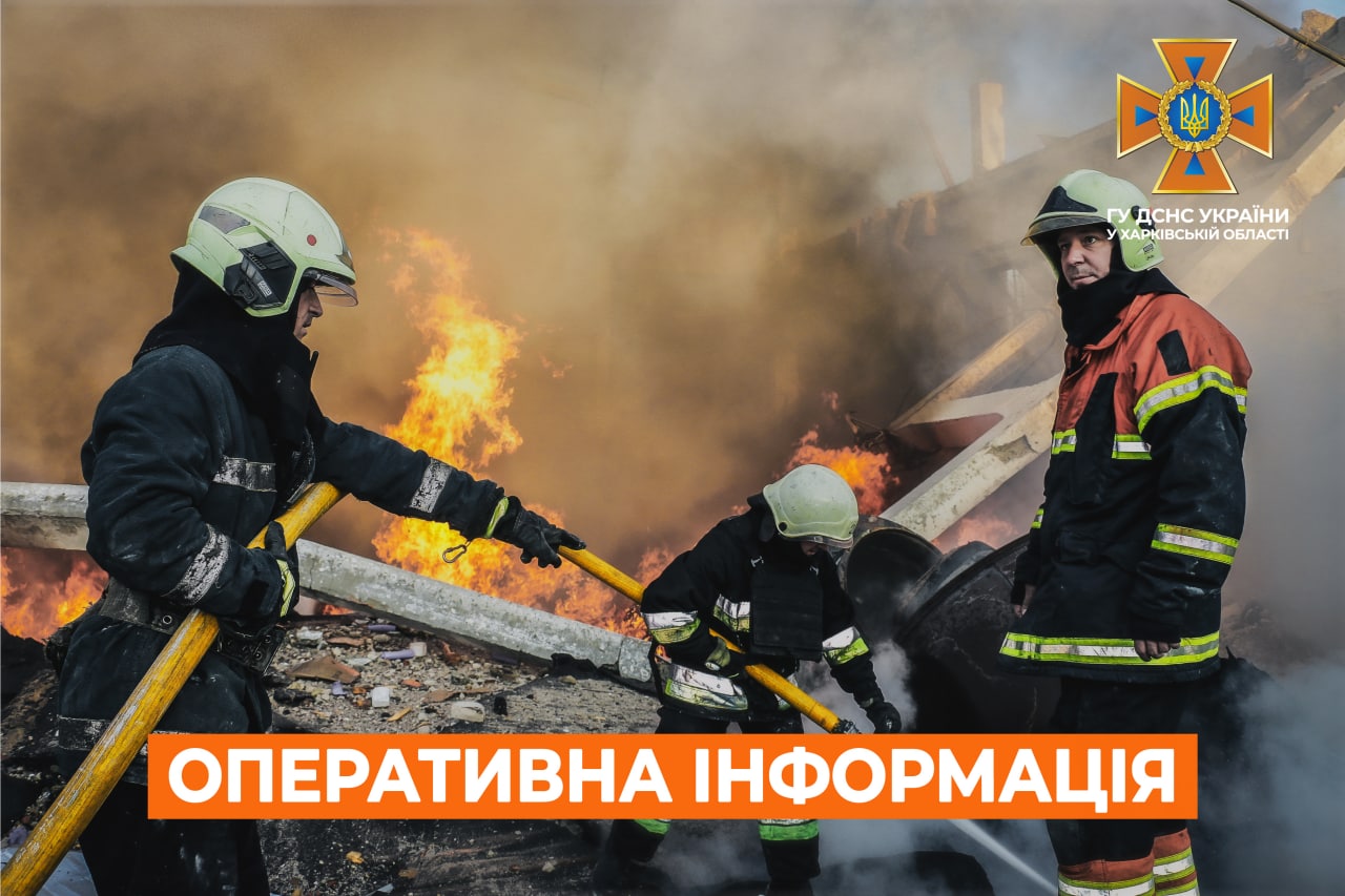 Харьковские спасатели ГСЧС потушили пожар на складе, возникший из-за обстрела
