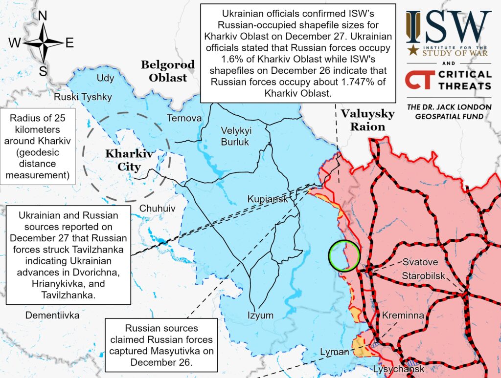 Украинские силы освободили три населенных пункта на Харьковщине — ISW