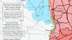 Війська РФ можуть відновити наступ у напрямку Харківщини – ISW