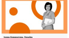 Харків’янка стала однією зі 100 “жінок року” за версією BBC