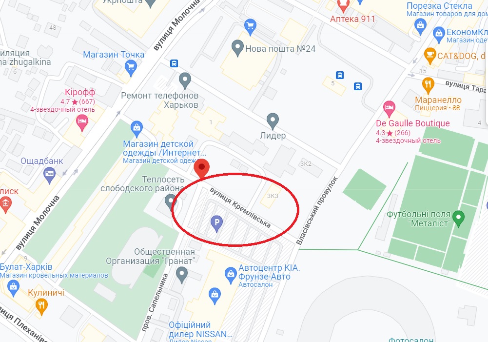 Вулиця Кремлівська у Харкові