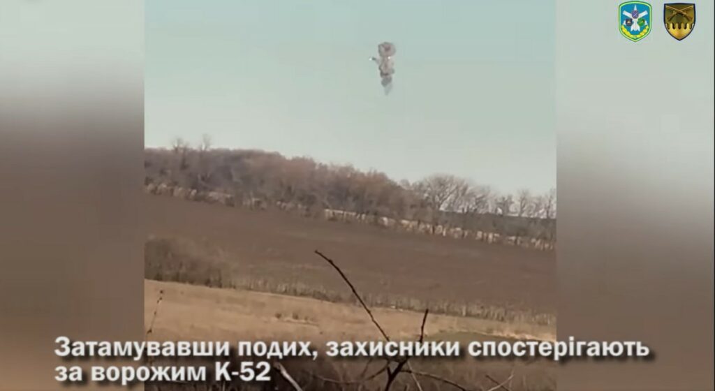 Харьковская 92-я бригада показала, как сбили вражеский вертолет Ка-52 (видео)