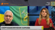 Ситуація зі світлом, опаленням і транспортом у Харкові. Інформація Терехова