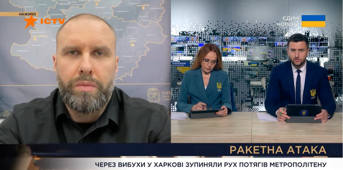 Синегубов — об ударе армии РФ по болоту в Харькове и других обстрелах за сутки