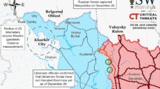 В ISW не видят доказательств захвата армией РФ села на Харьковщине (карта)