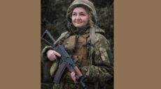 Актриса Харківського театру ляльок захищає Україну зі зброєю в руках