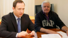 Райнін та Святаш – більше не Почесні громадяни Харківської області