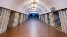 Харьковский метрополитен купил оконные блоки по завышенным ценам — ХАЦ