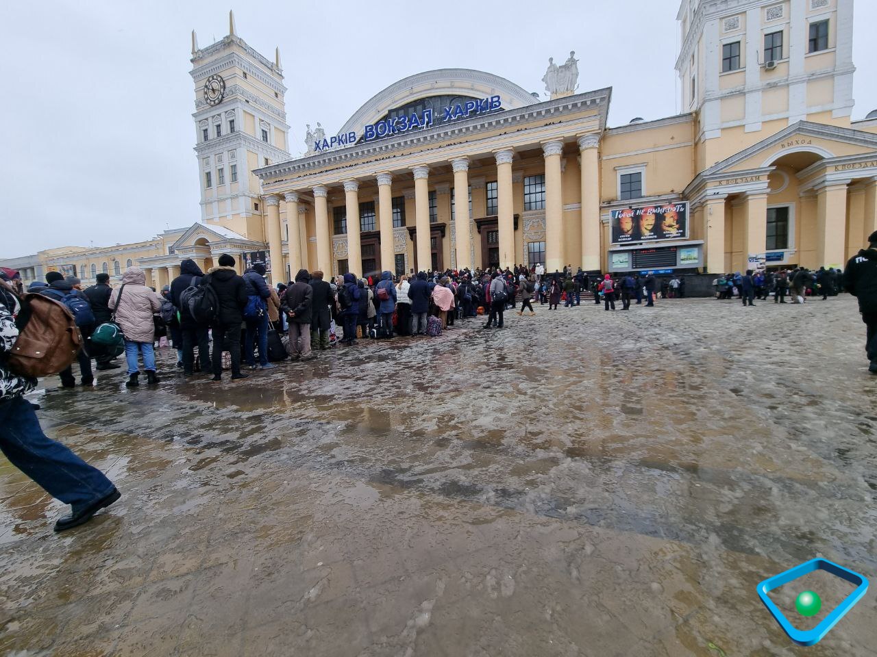 Евакуація з вокзалу у Харкові під час війни