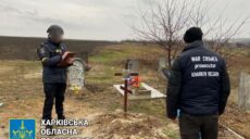 Повертався додому: на Харківщині ексгумували жертву окупантів (фото)