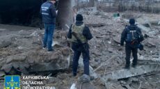 Ракетний удар по Харкову: куди “прилетіло”, показала прокуратура (фото)