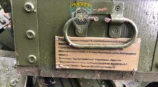 Захисники Харківщини знайшли “подарунок” від окупантів (фото)