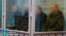 Четверо окупантів, які мучили АТОшників на Харківщині, сядуть на 11 років