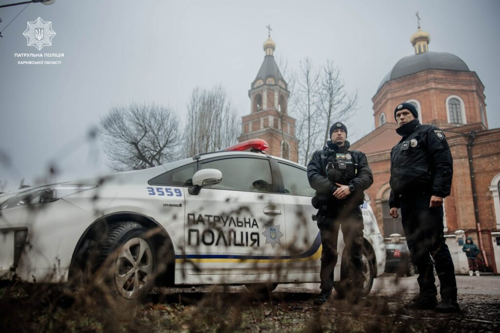 На Харківщині копи чергують біля храмів, де проходять різдвяні служби