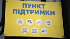 Зарядити телефон і зігрітися в Харкові можна в наметах поліції (адреси)