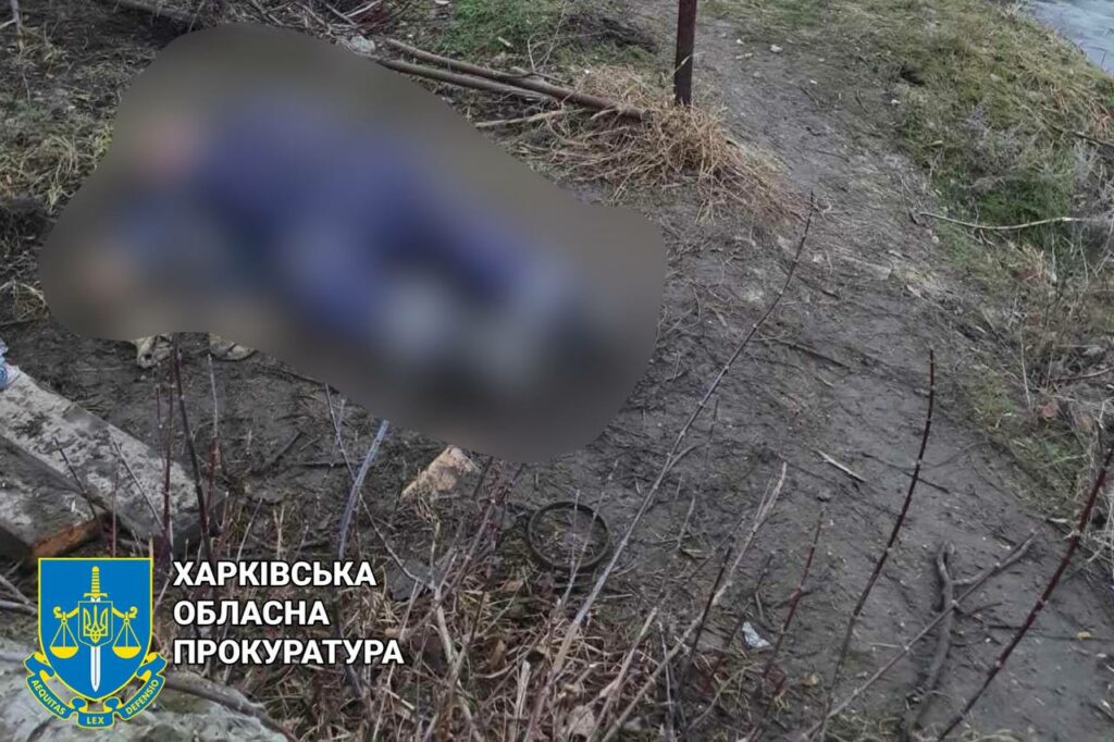 Обстрелы Харькова и области: прокуратура сообщила о трех погибших (фото)