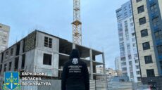 Висотку на “Науковій” у Харкові будують самовільно, мають знести – прокуратура