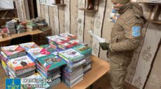 На Харківщині в ліцеї села Хотомля прокурори знайшли 300 підручників з рф