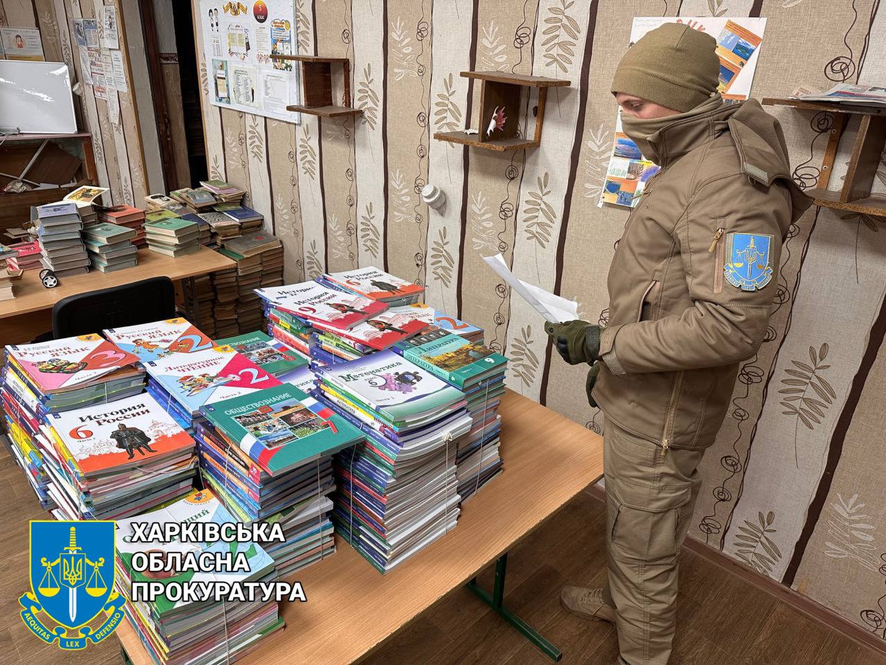 На Харьковщине в лицее села Хотомля прокуроры нашли 300 учебников из рф