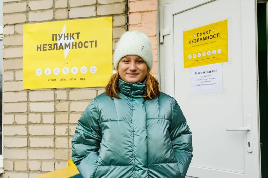 В «пункти незламності» на Харьковщине провели интернет: как они будут работать