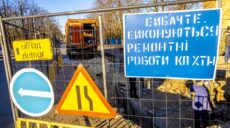 У Харкові на Немишлі та ХТЗ, де була аварія, знову є тепло у будинках