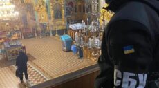 СБУ обшукує 14 храмів і соборів УПЦ МП у Харківській області