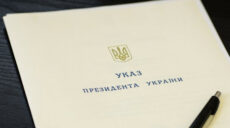 Указ Зеленського про населені українцями території РФ: з’явився текст