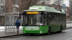 4 троллейбуса в Харькове завтра изменят маршруты, а 3 — не будут курсировать