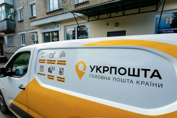 «Укрпошта» запрацювала у 462 звільнених населених пунктах Харківщини