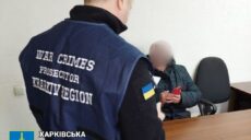 Под Харьковом поймали любительницу путина – призвала поддерживать рф