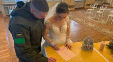 “Війна допомогла зрозуміти, що це кохання”- у Харкові пройшло “воєнне” весілля